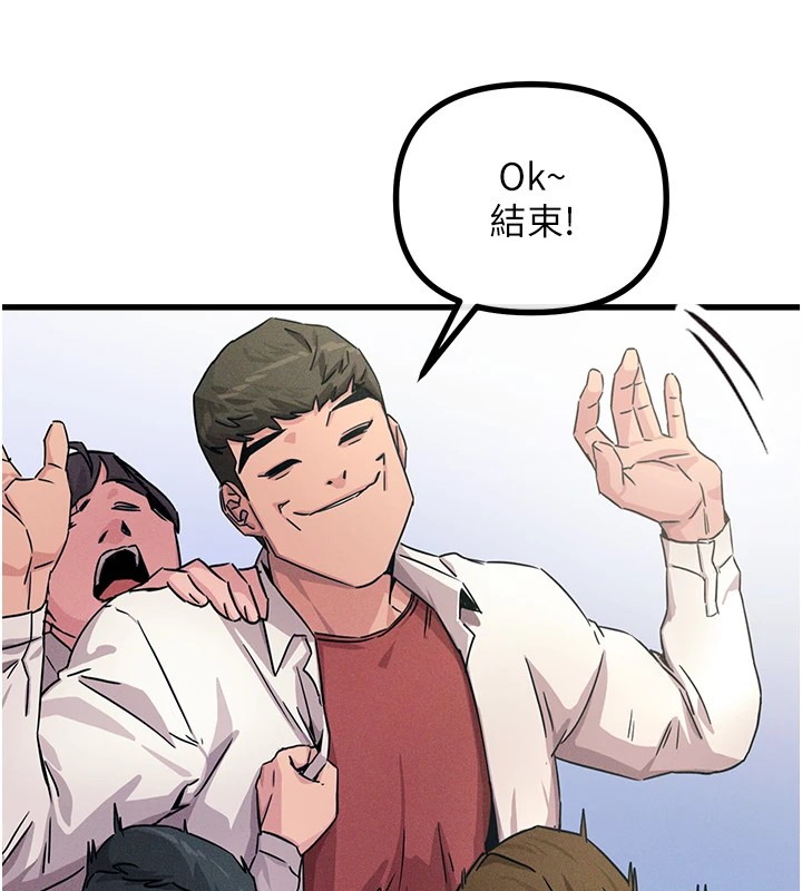 《惡次人生》漫画 第3話-我一定會毀了你們