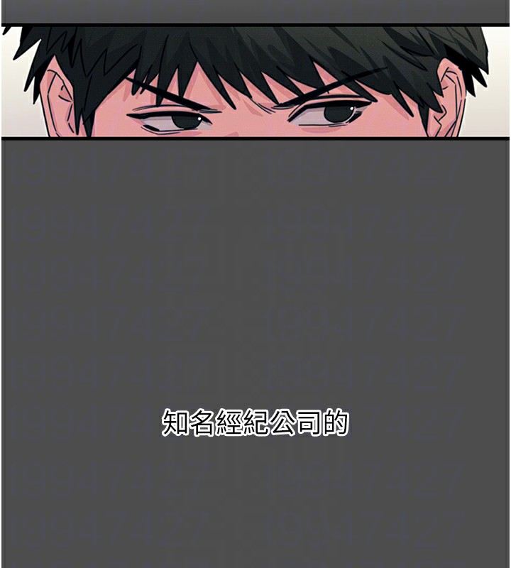 《惡次人生》漫画 第3話-我一定會毀了你們