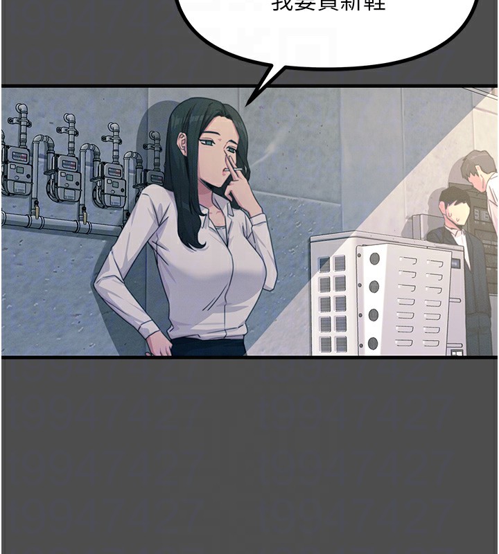 《惡次人生》漫画 第3話-我一定會毀了你們