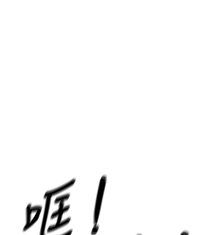 《惡次人生》漫画 第3話-我一定會毀了你們