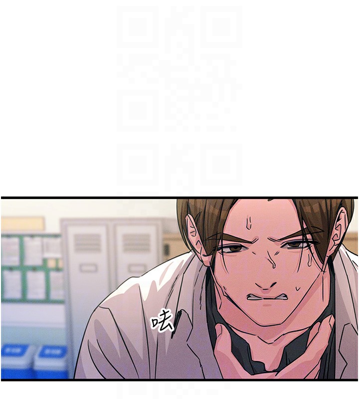 《惡次人生》漫画 第3話-我一定會毀了你們