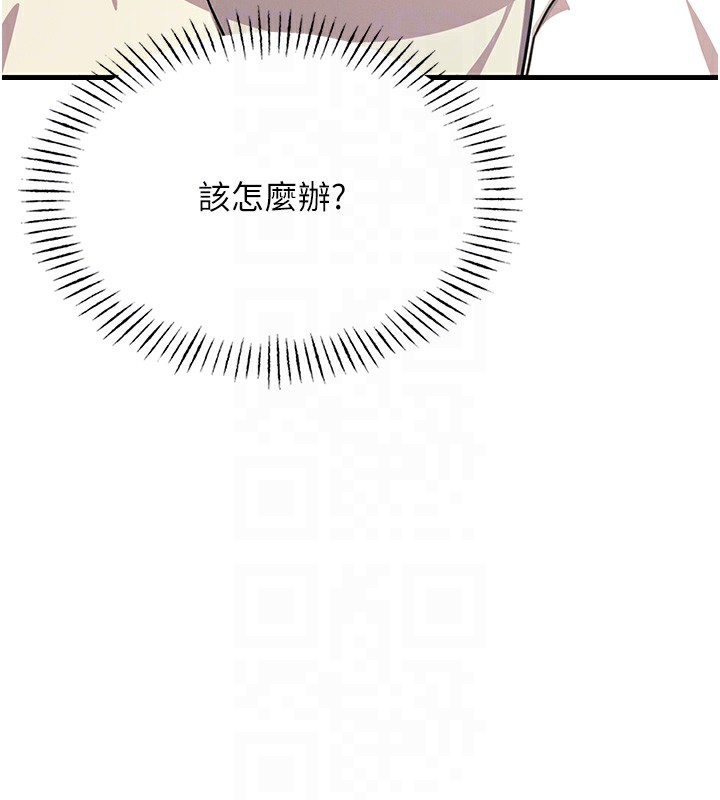 《惡次人生》漫画 第3話-我一定會毀了你們