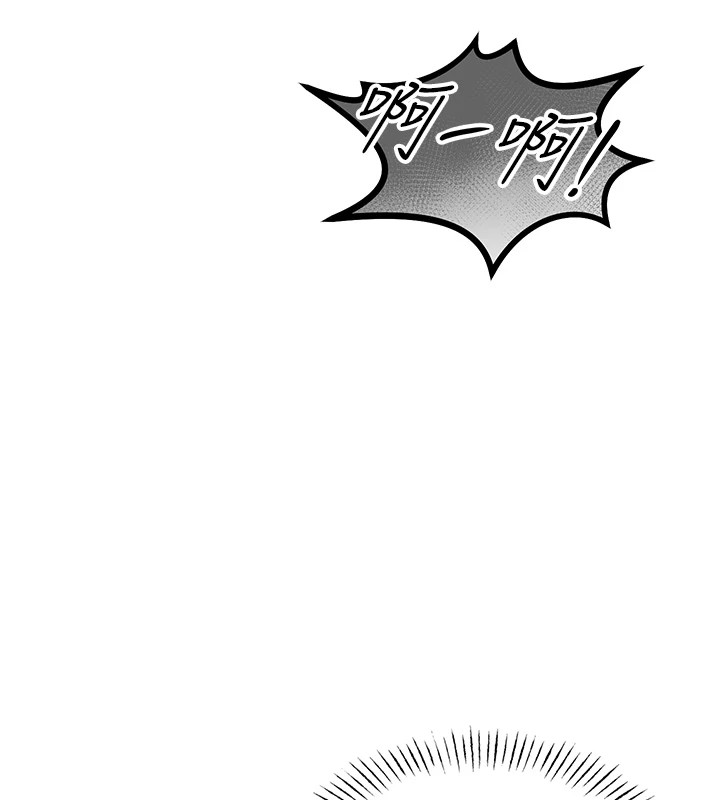 《惡次人生》漫画 第3話-我一定會毀了你們
