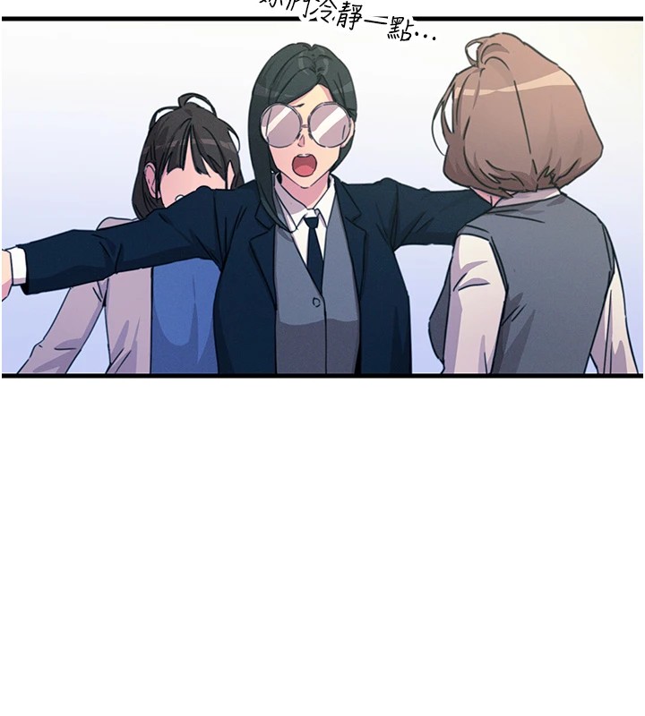《惡次人生》漫画 第3話-我一定會毀了你們