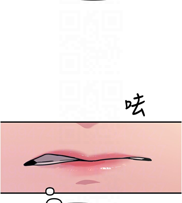 《惡次人生》漫画 第3話-我一定會毀了你們