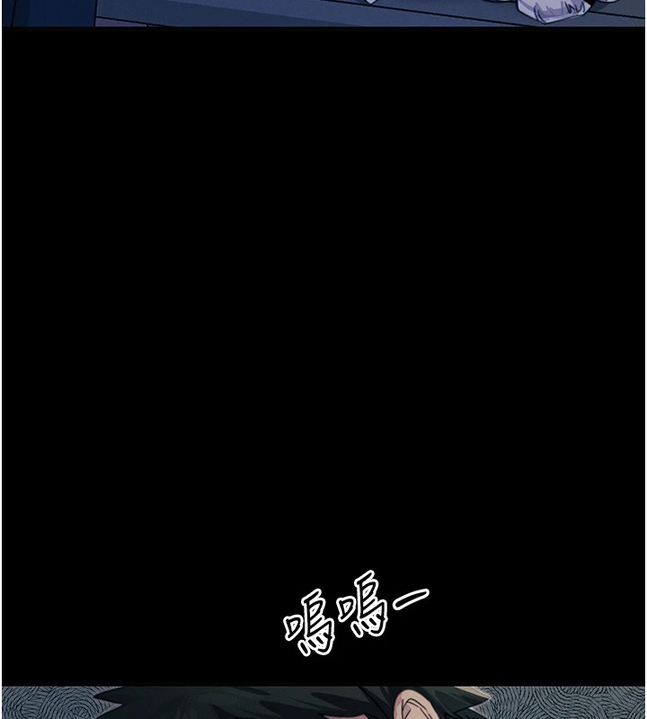 《惡次人生》漫画 第3話-我一定會毀了你們