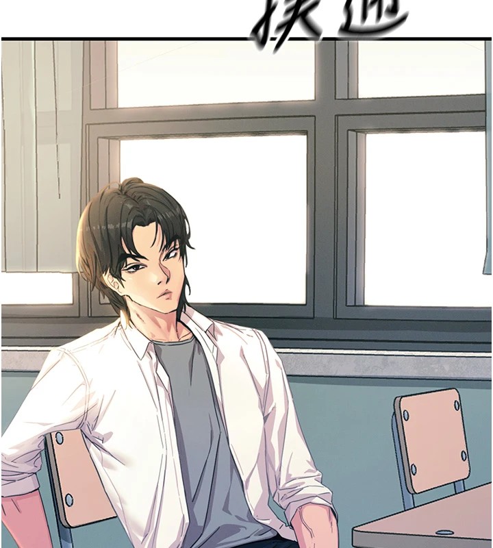 《惡次人生》漫画 第3話-我一定會毀了你們