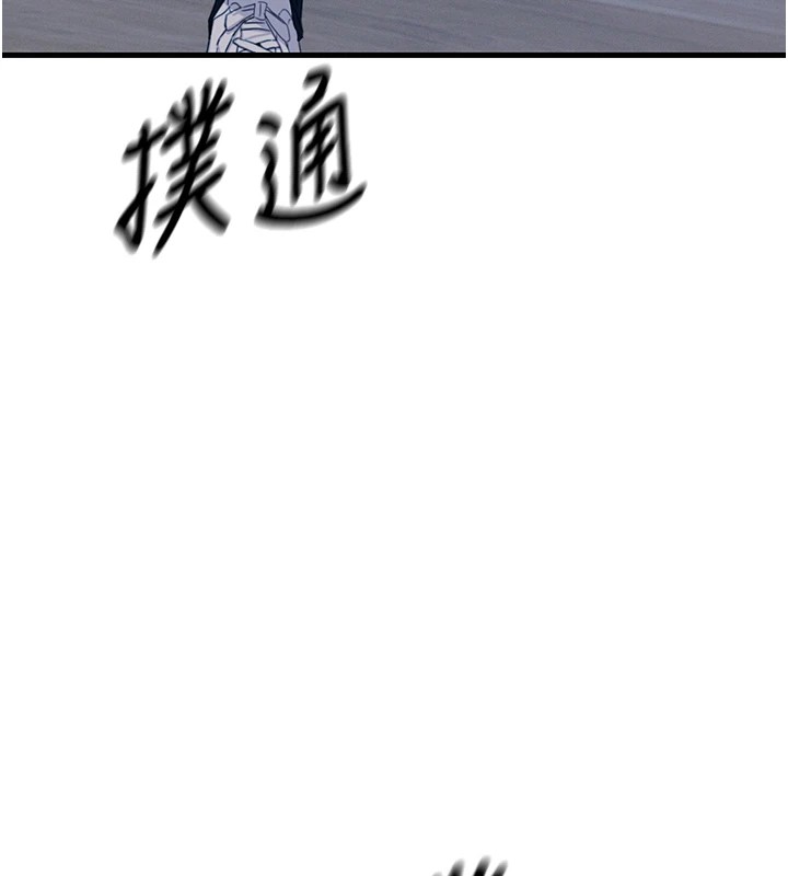 《惡次人生》漫画 第3話-我一定會毀了你們