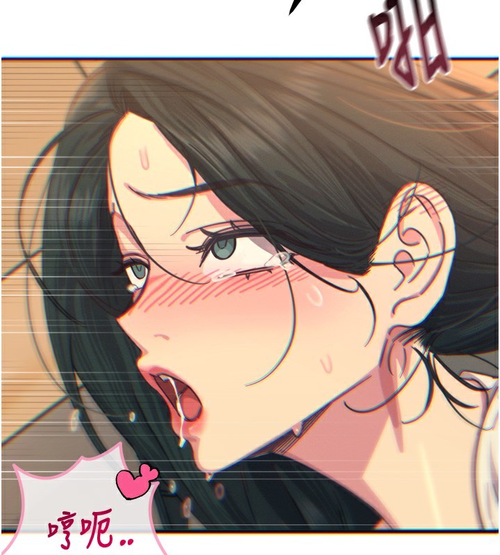 《惡次人生》漫画 第31話-拍下女偶像不雅照