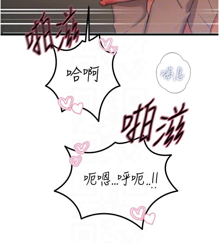 《惡次人生》漫画 第31話-拍下女偶像不雅照