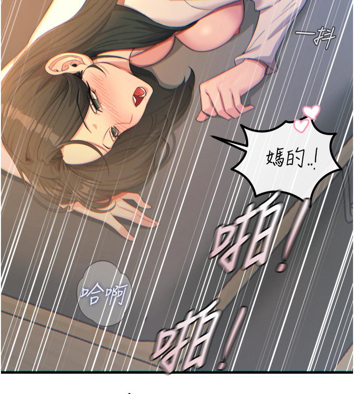 《惡次人生》漫画 第31話-拍下女偶像不雅照