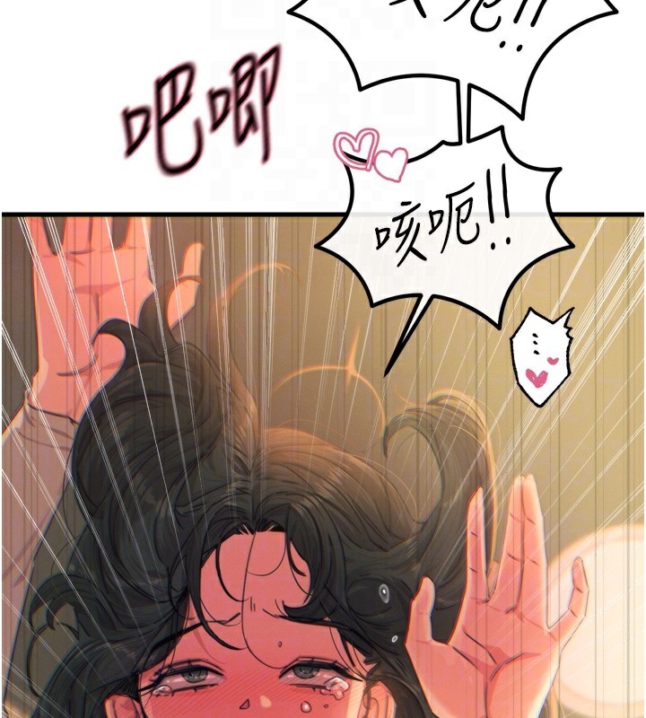 《惡次人生》漫画 第31話-拍下女偶像不雅照