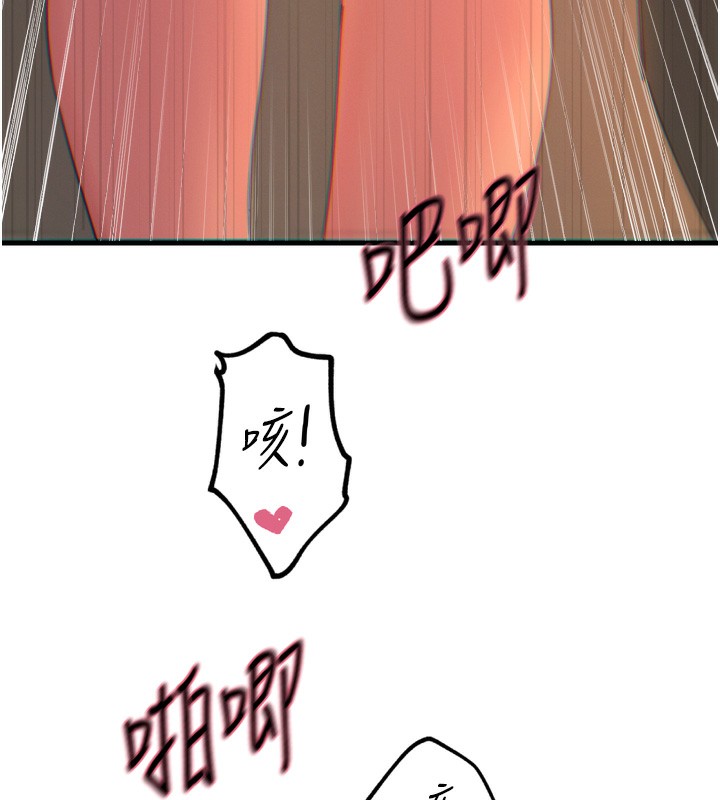 《惡次人生》漫画 第31話-拍下女偶像不雅照
