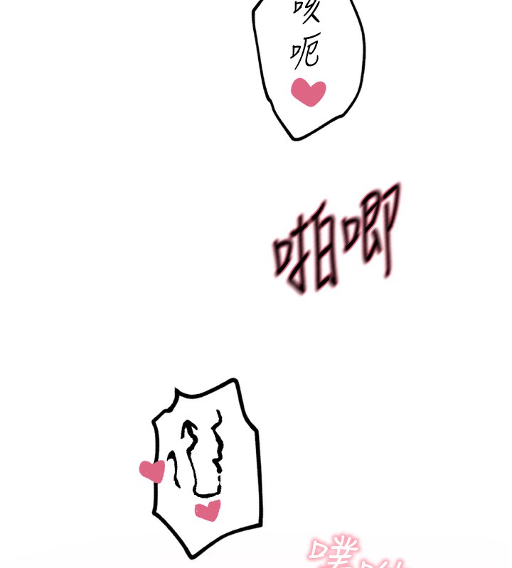 《惡次人生》漫画 第31話-拍下女偶像不雅照