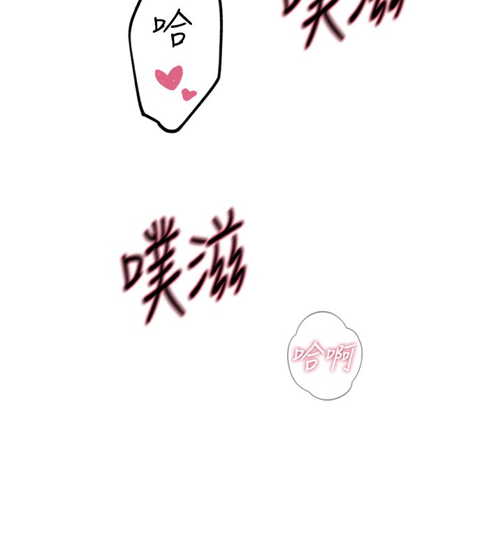 《惡次人生》漫画 第31話-拍下女偶像不雅照