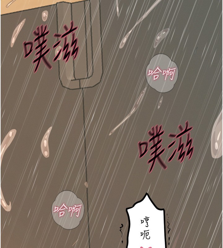 《惡次人生》漫画 第31話-拍下女偶像不雅照