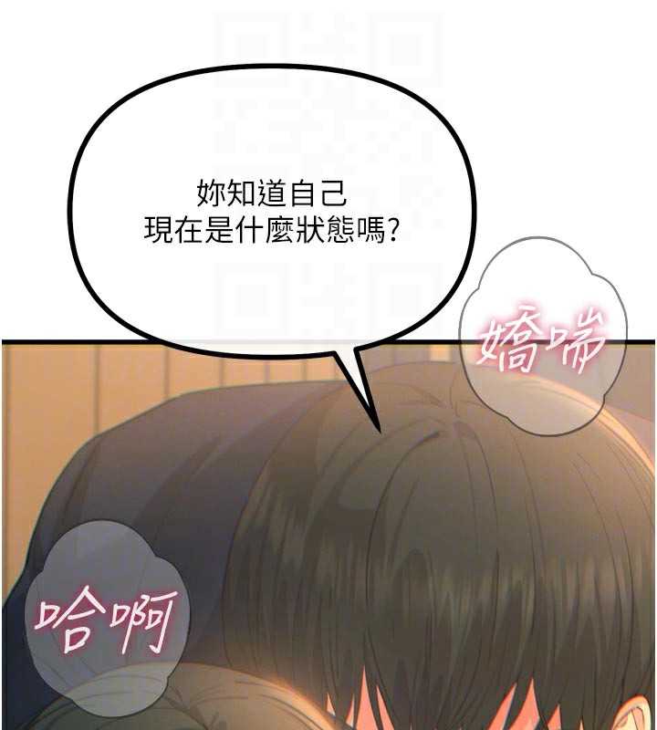 《惡次人生》漫画 第31話-拍下女偶像不雅照
