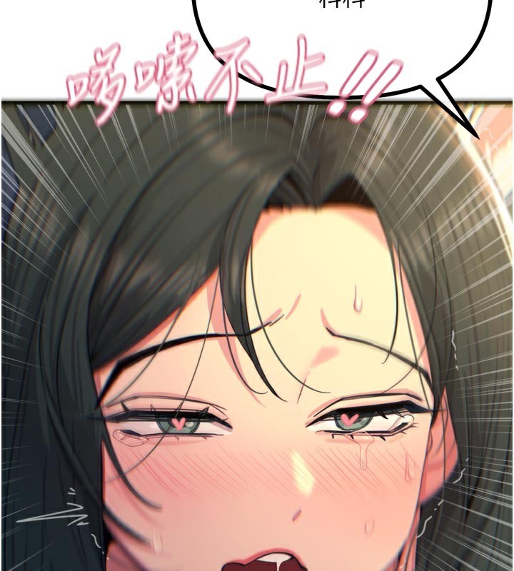 《惡次人生》漫画 第31話-拍下女偶像不雅照