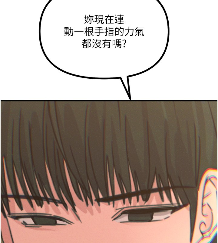 《惡次人生》漫画 第31話-拍下女偶像不雅照