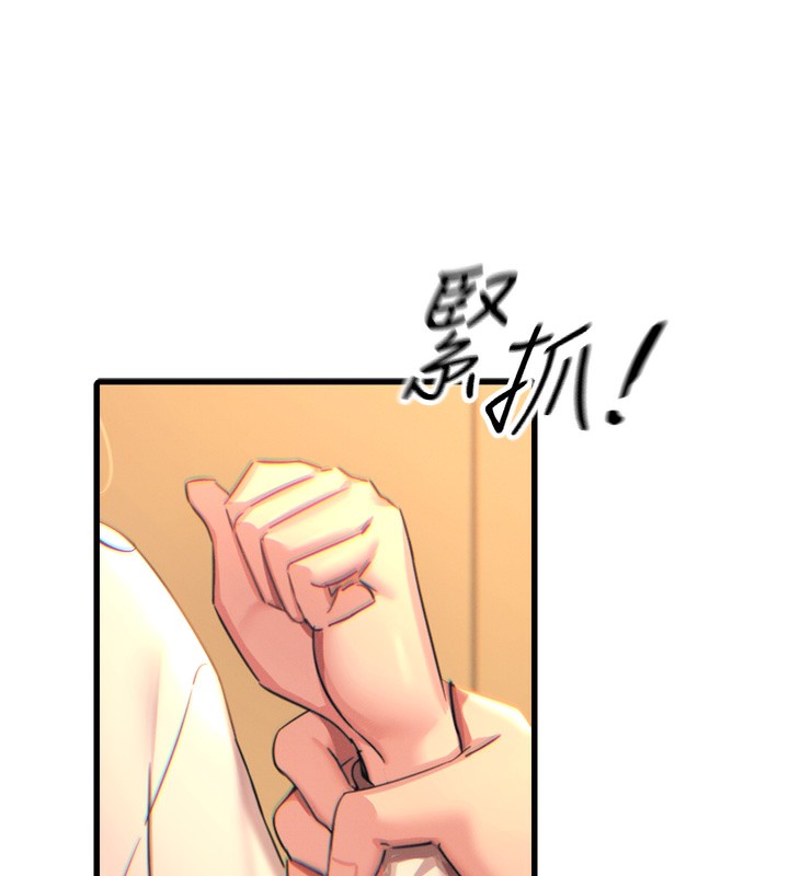 《惡次人生》漫画 第31話-拍下女偶像不雅照