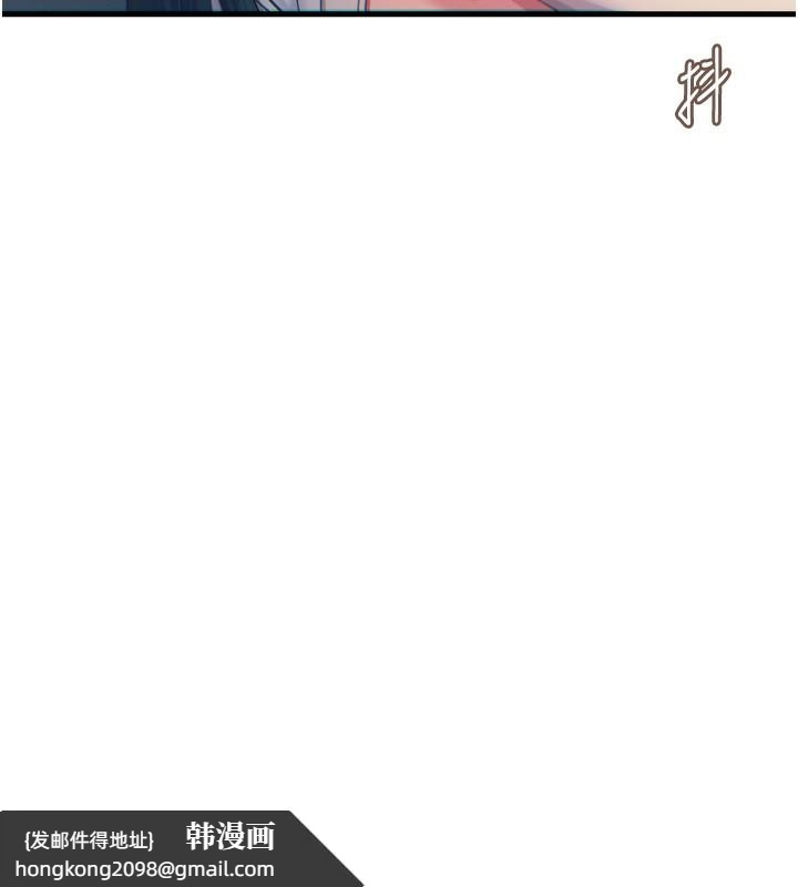 《惡次人生》漫画 第31話-拍下女偶像不雅照