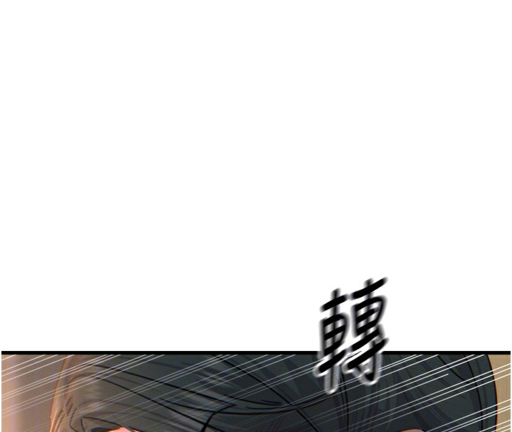 《惡次人生》漫画 第31話-拍下女偶像不雅照