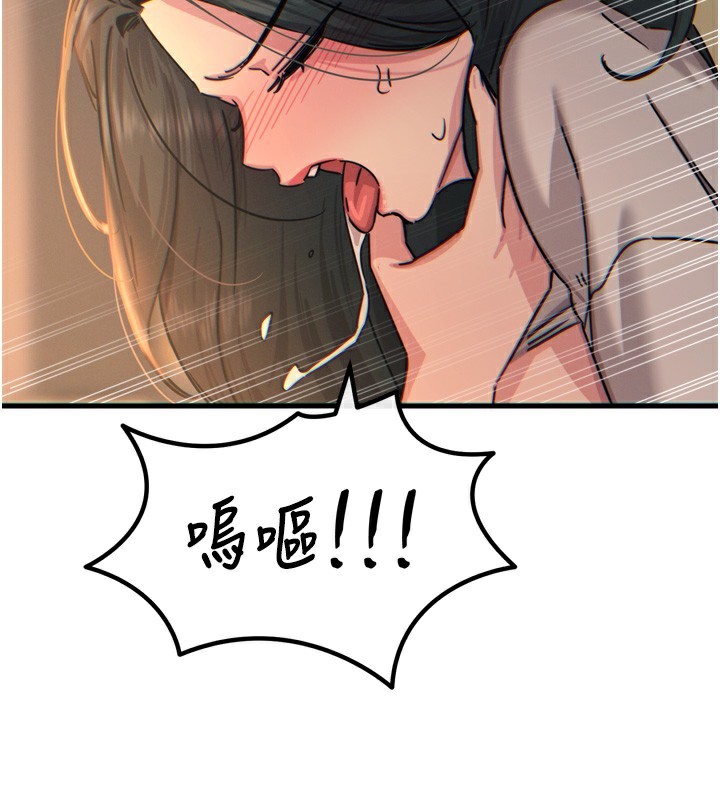 《惡次人生》漫画 第31話-拍下女偶像不雅照