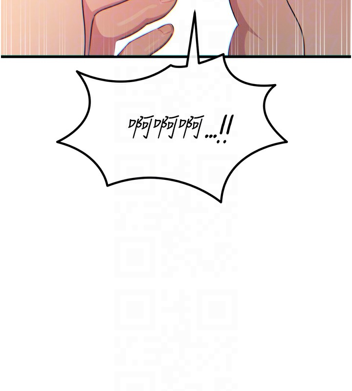 《惡次人生》漫画 第31話-拍下女偶像不雅照