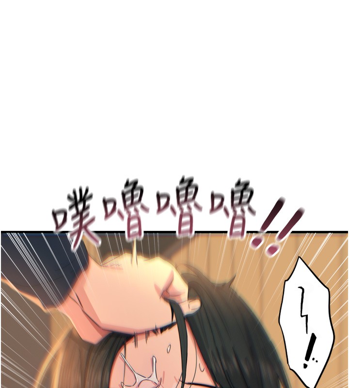 《惡次人生》漫画 第31話-拍下女偶像不雅照