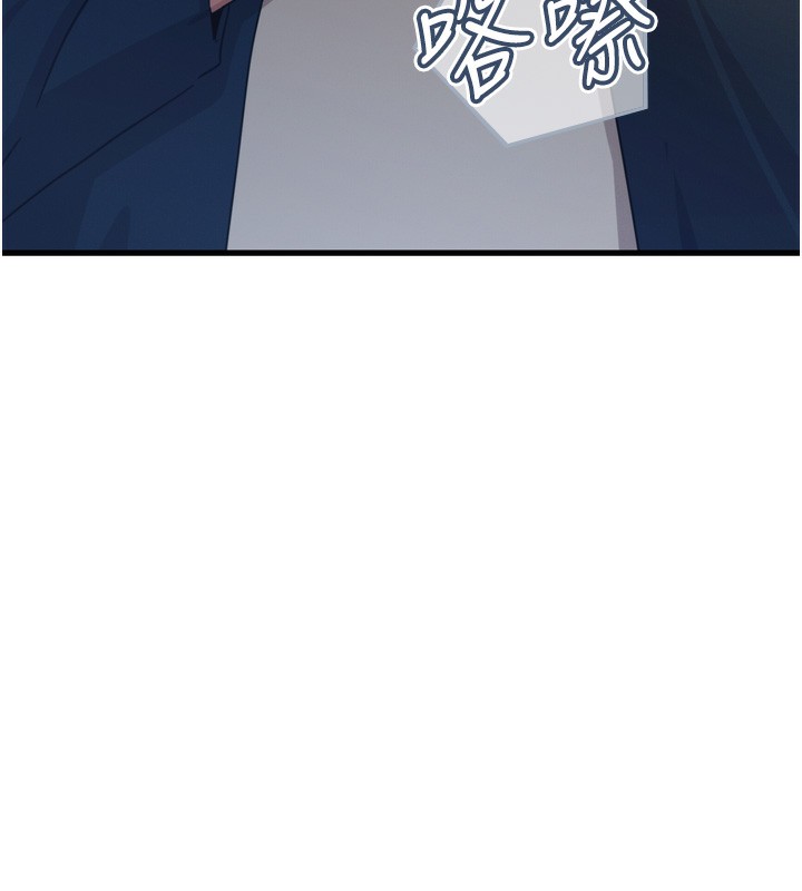 《惡次人生》漫画 第31話-拍下女偶像不雅照