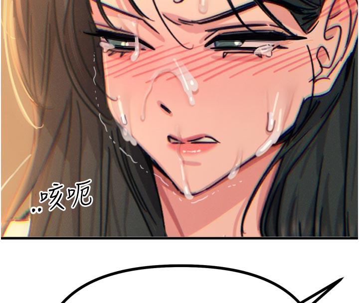 《惡次人生》漫画 第31話-拍下女偶像不雅照