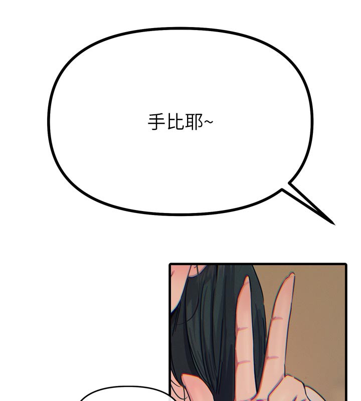 《惡次人生》漫画 第31話-拍下女偶像不雅照