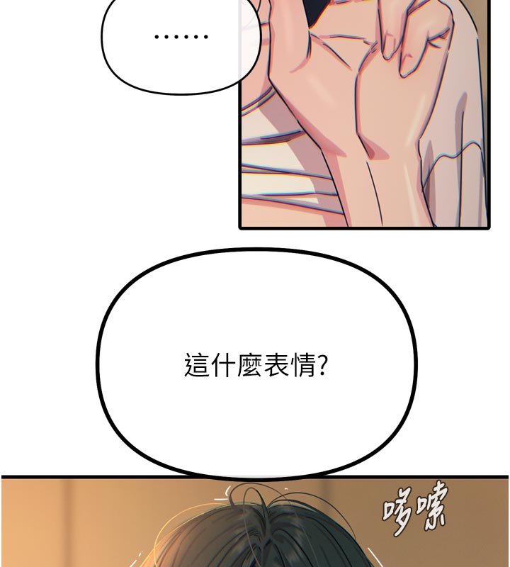 《惡次人生》漫画 第31話-拍下女偶像不雅照