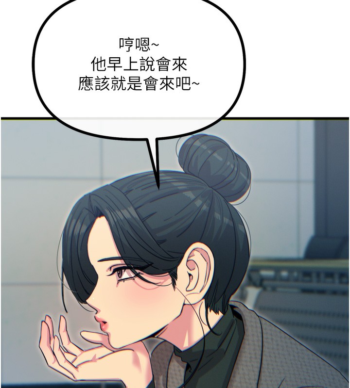 《惡次人生》漫画 第31話-拍下女偶像不雅照