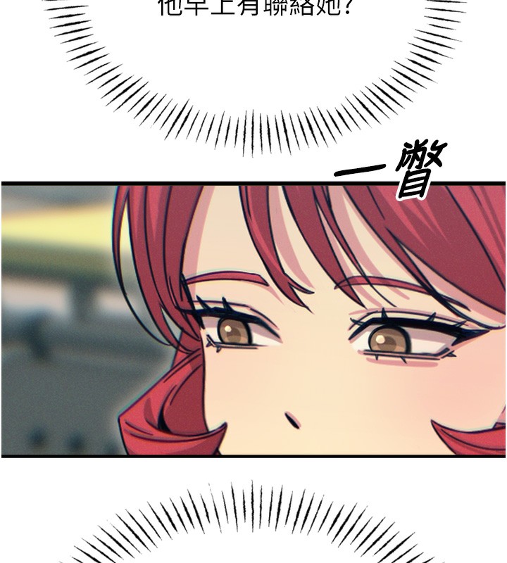 《惡次人生》漫画 第31話-拍下女偶像不雅照