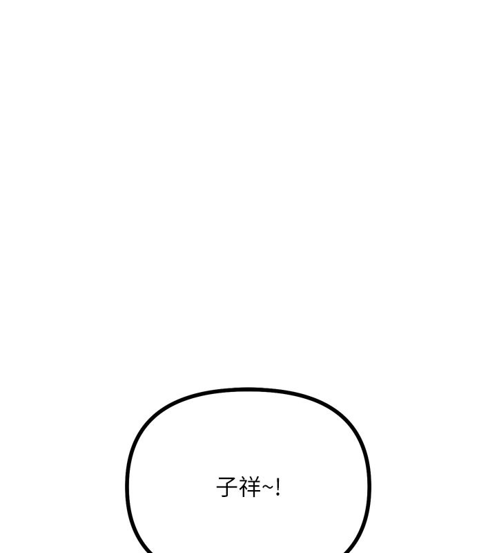 《惡次人生》漫画 第31話-拍下女偶像不雅照