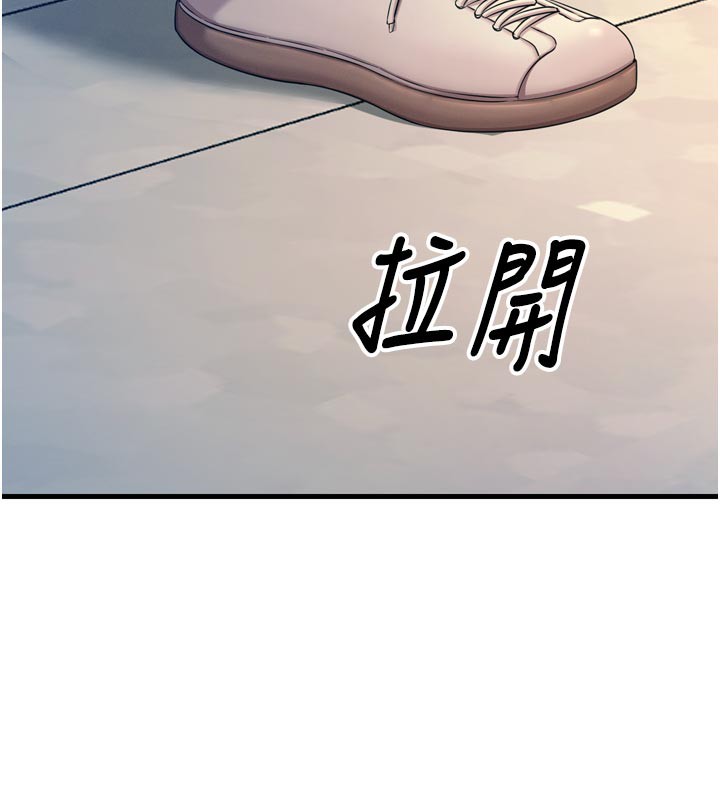 《惡次人生》漫画 第31話-拍下女偶像不雅照