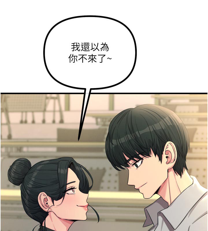 《惡次人生》漫画 第31話-拍下女偶像不雅照