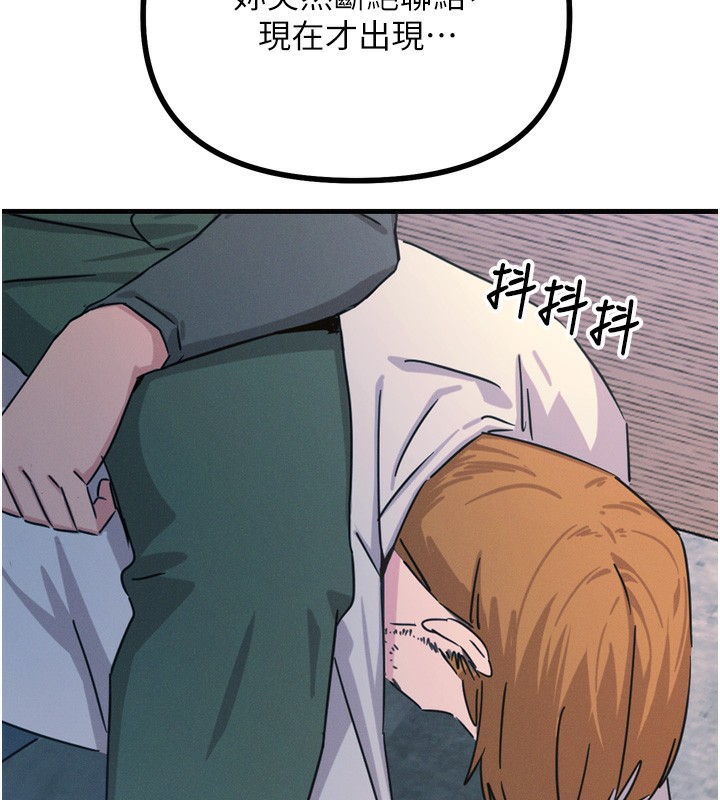 《惡次人生》漫画 第31話-拍下女偶像不雅照