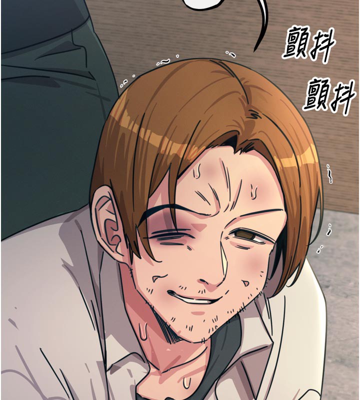《惡次人生》漫画 第32話-替我報復徐子祥