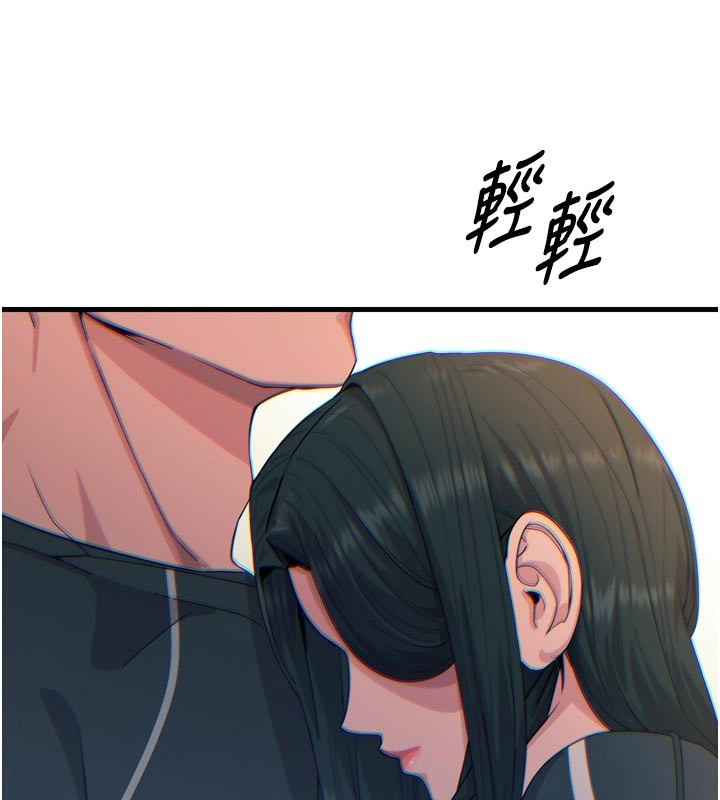 《惡次人生》漫画 第32話-替我報復徐子祥
