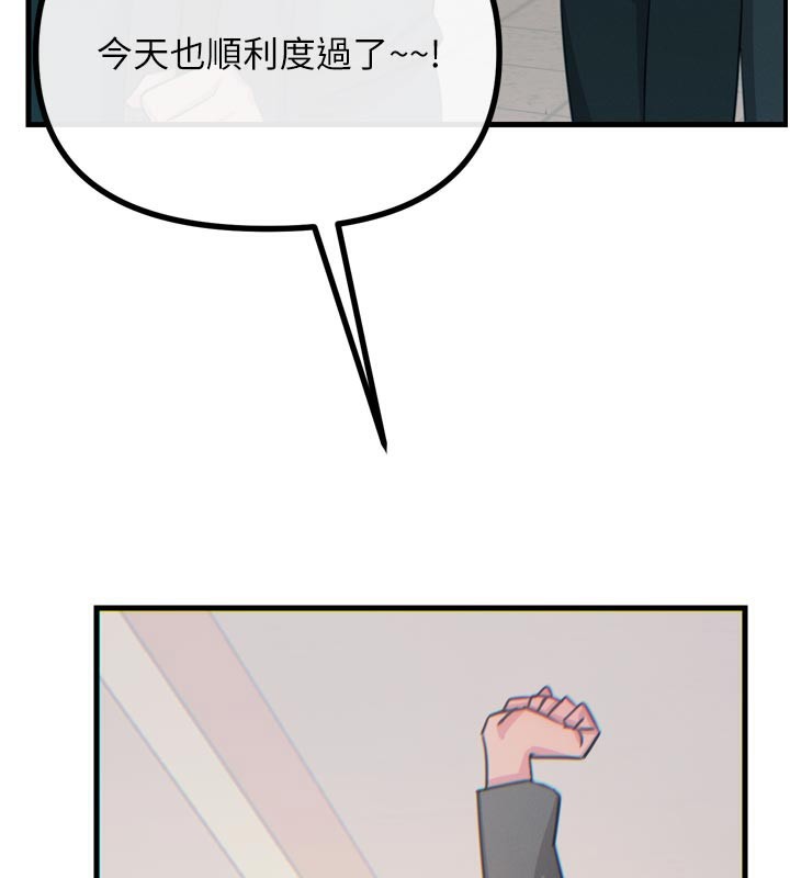 《惡次人生》漫画 第32話-替我報復徐子祥