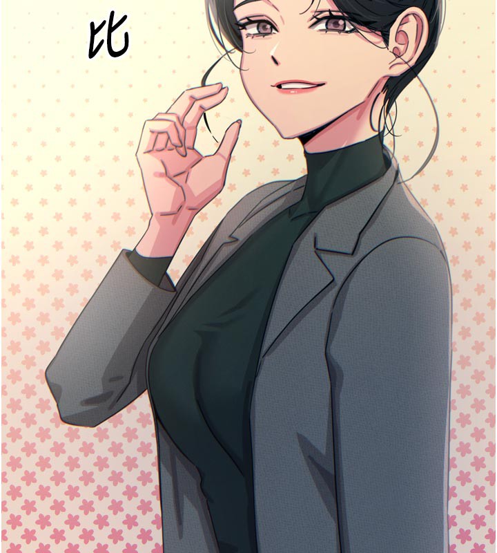 《惡次人生》漫画 第32話-替我報復徐子祥
