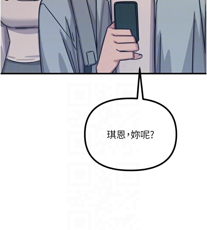 《惡次人生》漫画 第32話-替我報復徐子祥