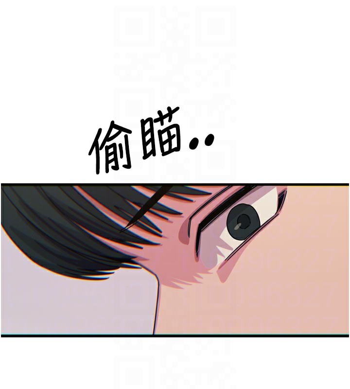 《惡次人生》漫画 第32話-替我報復徐子祥