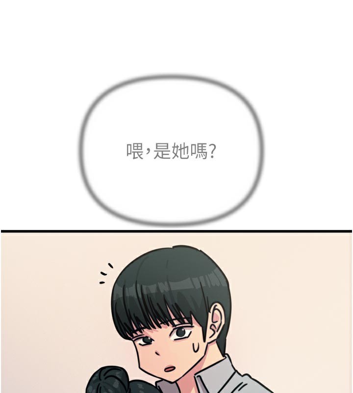 《惡次人生》漫画 第32話-替我報復徐子祥