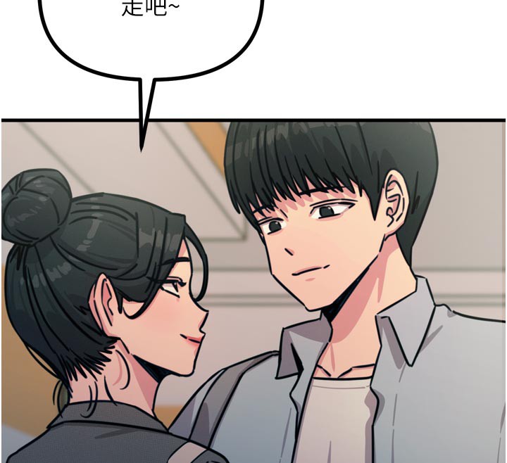 《惡次人生》漫画 第32話-替我報復徐子祥
