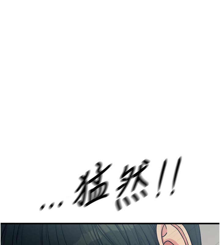 《惡次人生》漫画 第32話-替我報復徐子祥