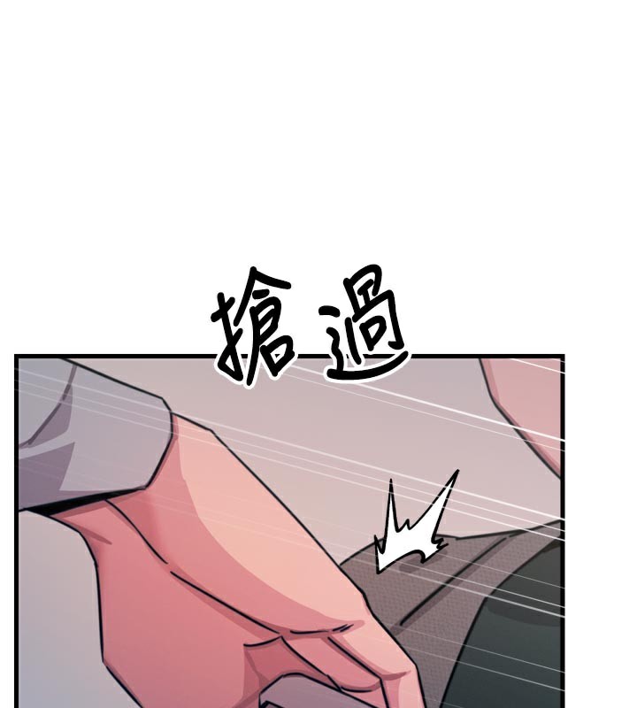 《惡次人生》漫画 第32話-替我報復徐子祥