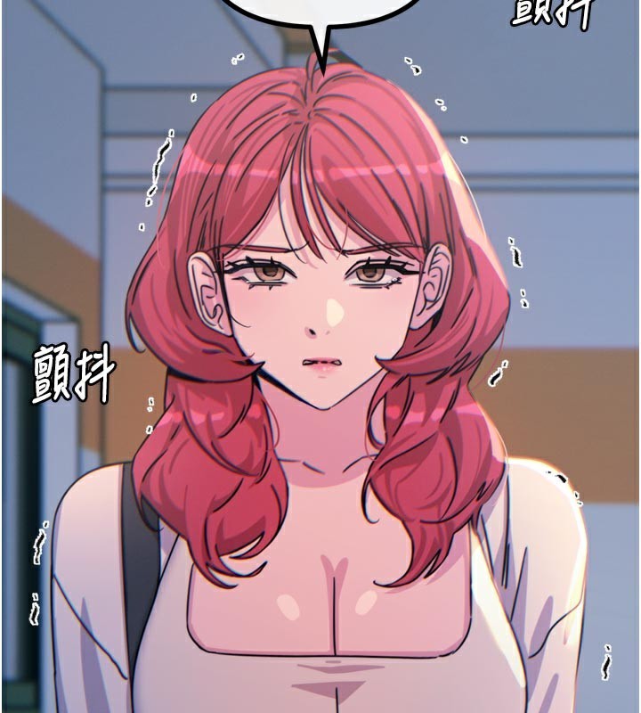 《惡次人生》漫画 第32話-替我報復徐子祥